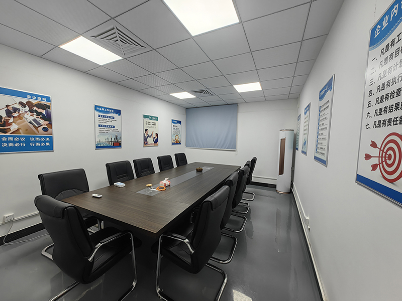 meeting room